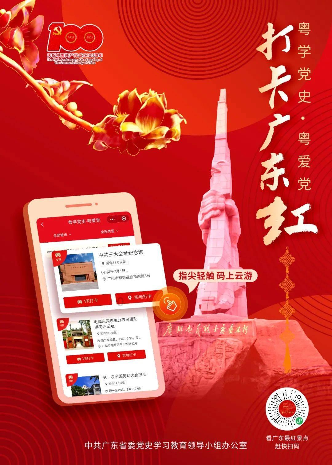 常州发生4.2级地震,地震瞬间监控拍下鹅群乱飞场面,现场情况如何?-机智问答,智慧解答你的疑惑